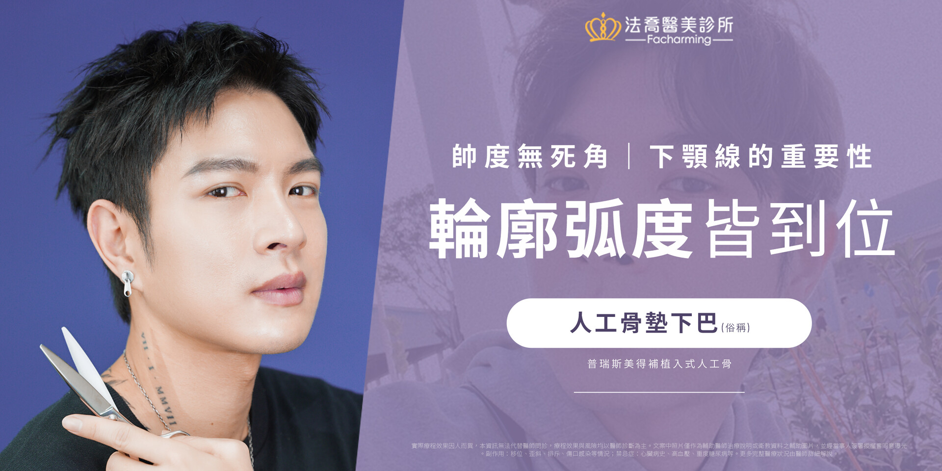 高雄醫美推薦