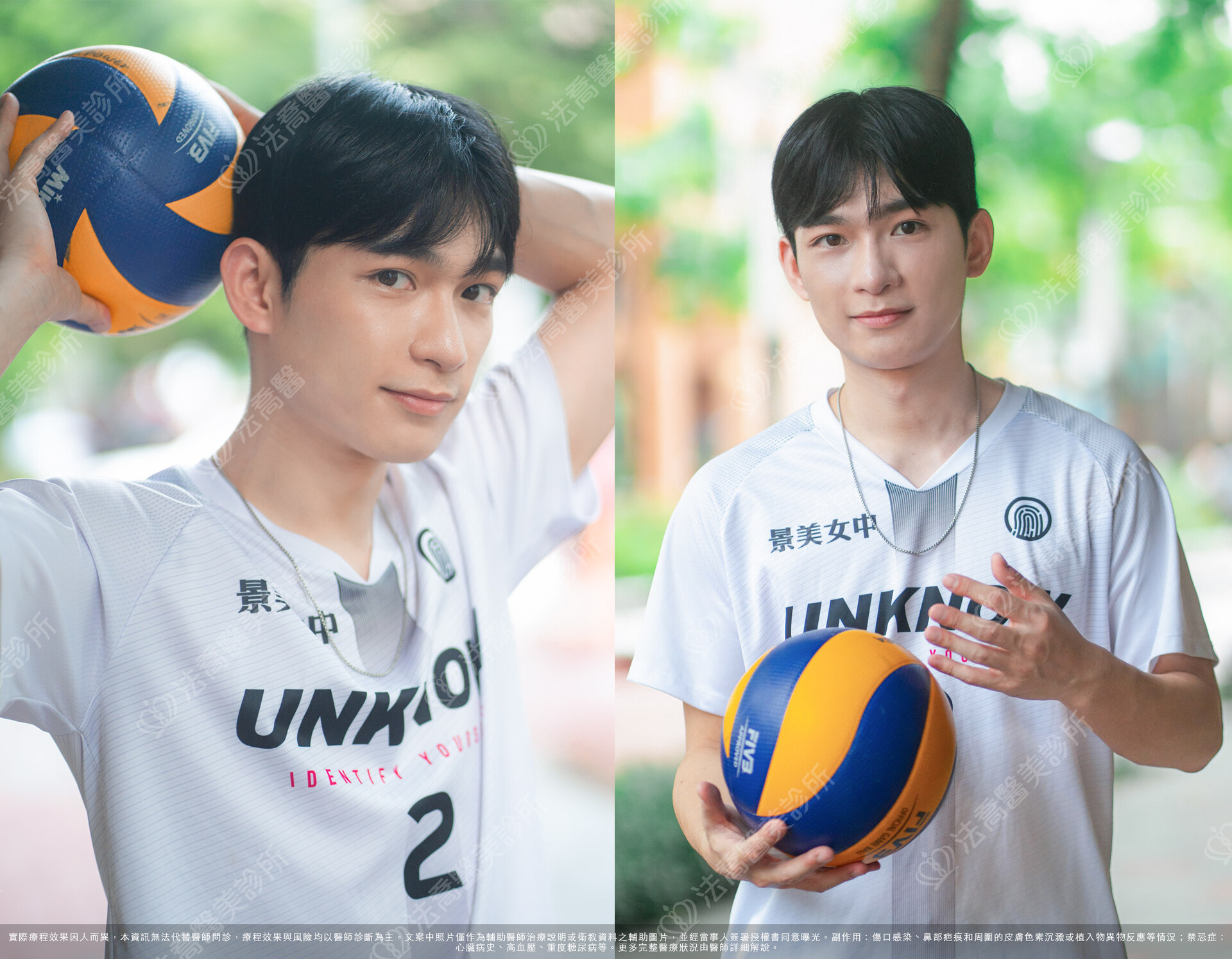 法喬醫美診所,邱浚彥