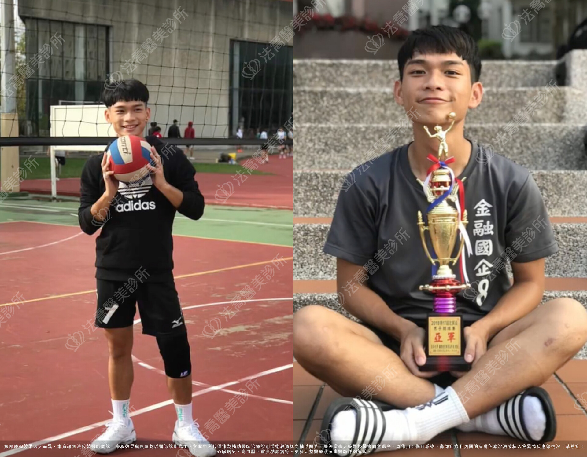 法喬醫美診所,邱浚彥