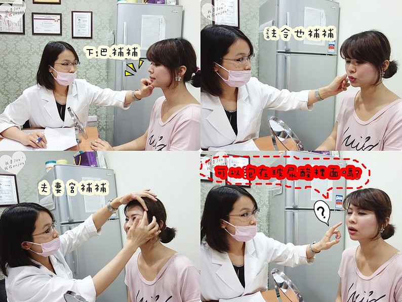 與張醫師諮詢照片