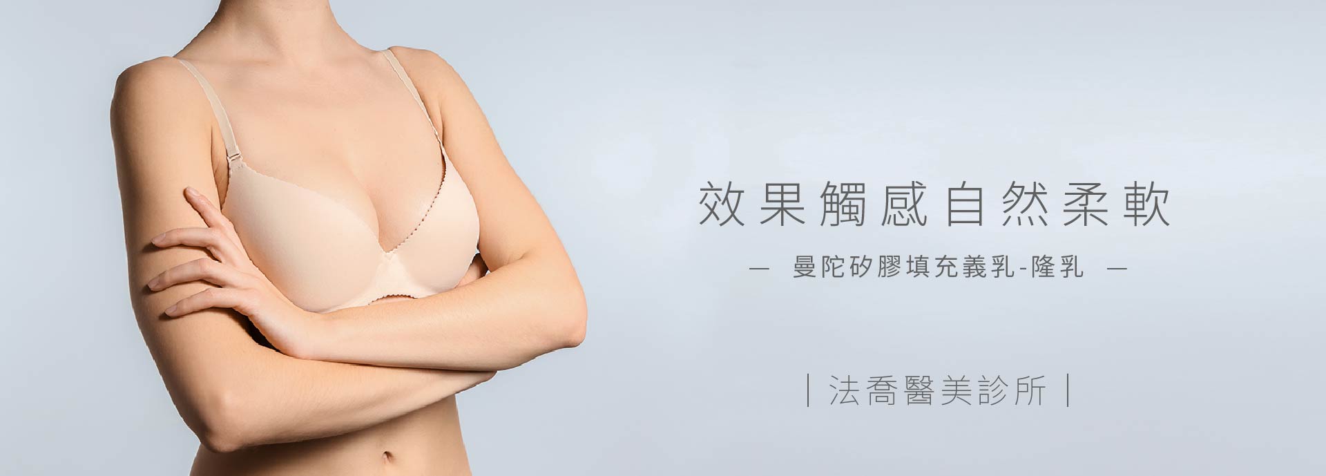 圓盤果凍矽膠隆乳