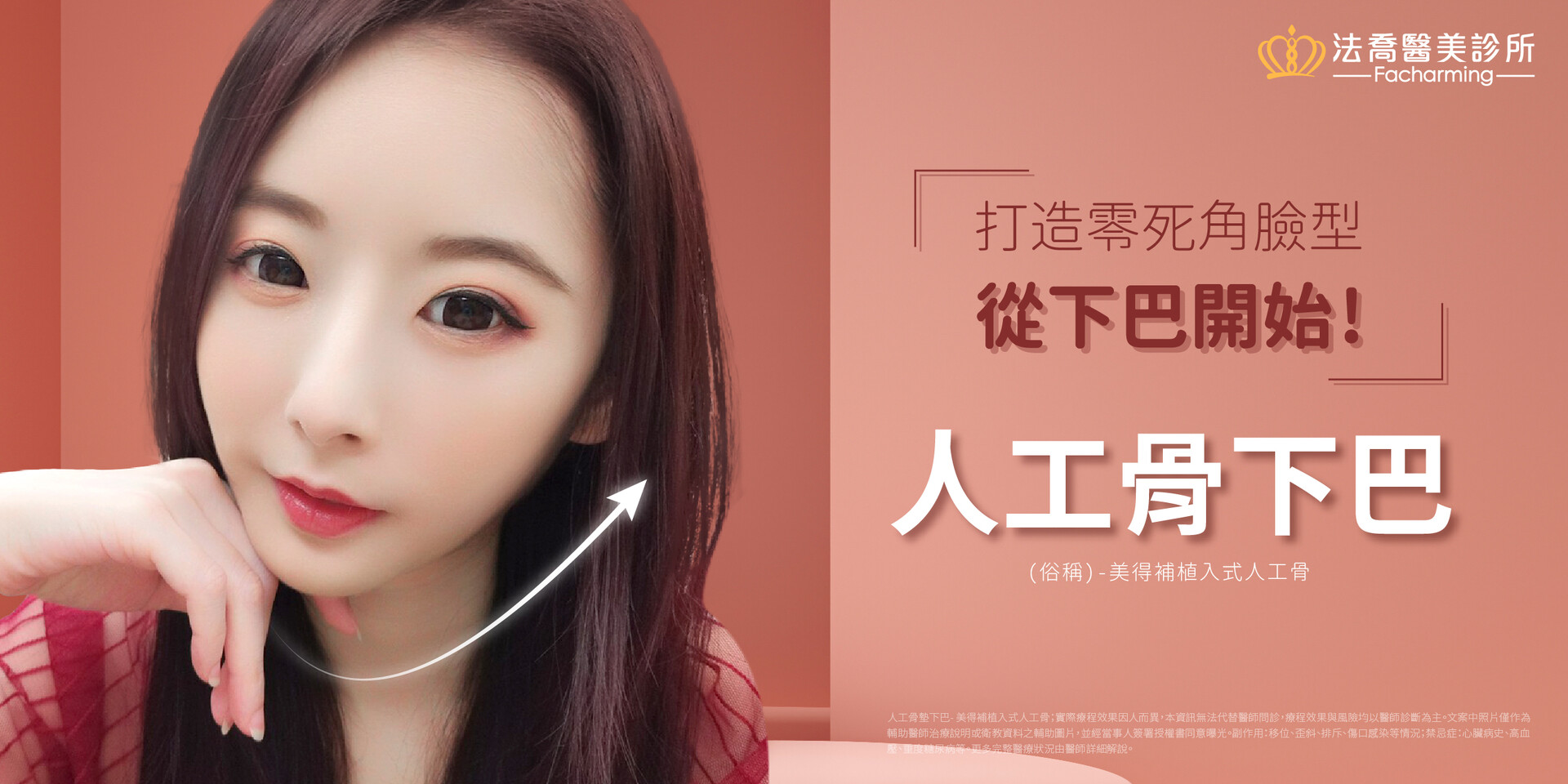 高雄醫美推薦