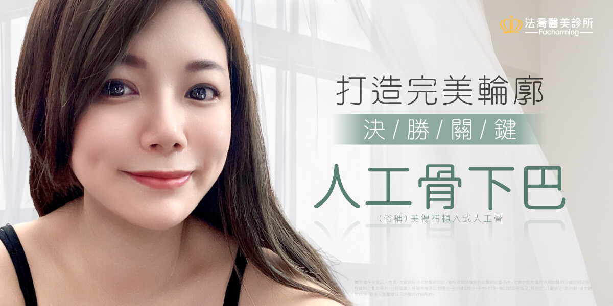 高雄醫美推薦