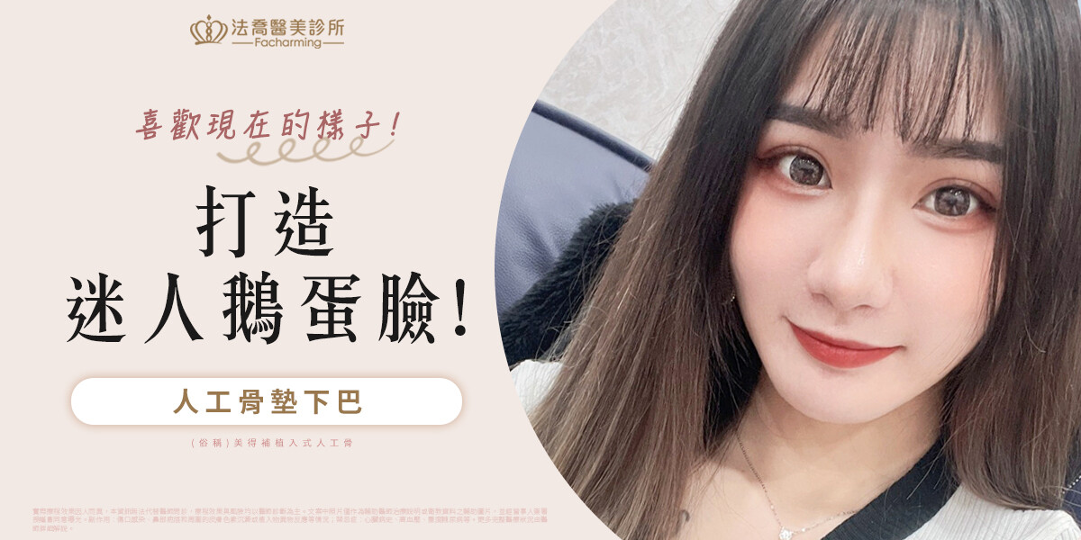 高雄醫美推薦