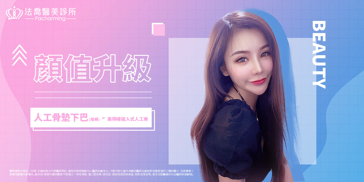 高雄醫美推薦