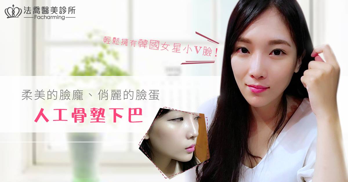 /files/images/案例分享/墊下巴/Eva/20161117推廣.jpg?1563348117