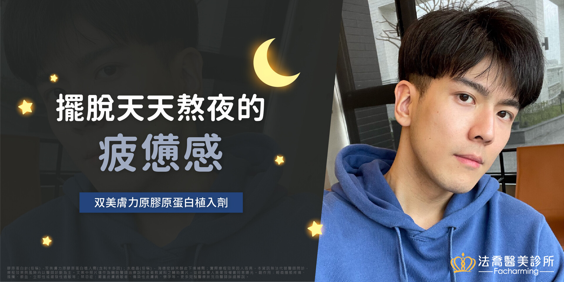 稚齡針