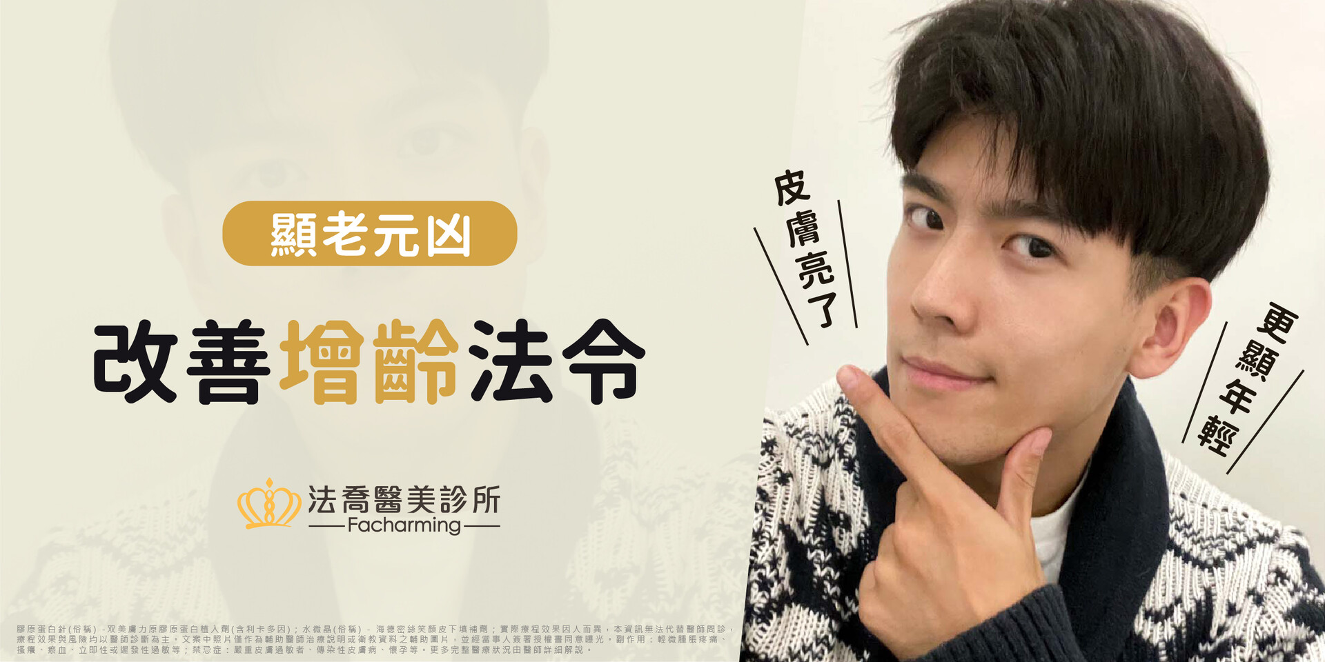 精靈針