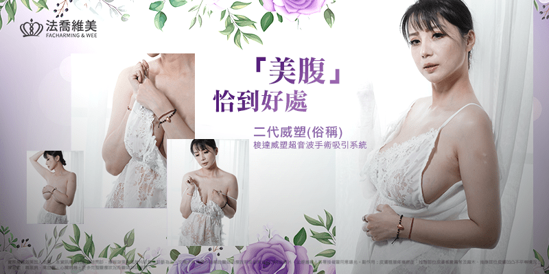 法喬醫美診所,邱浚彥