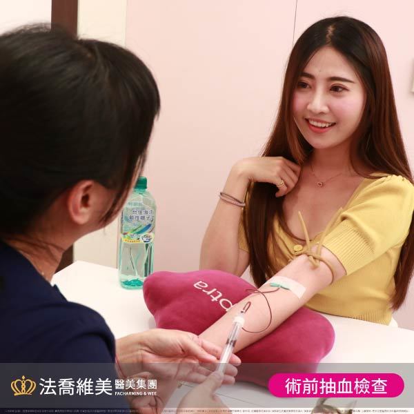 高雄法喬醫美,邱浚彥,威塑抽脂