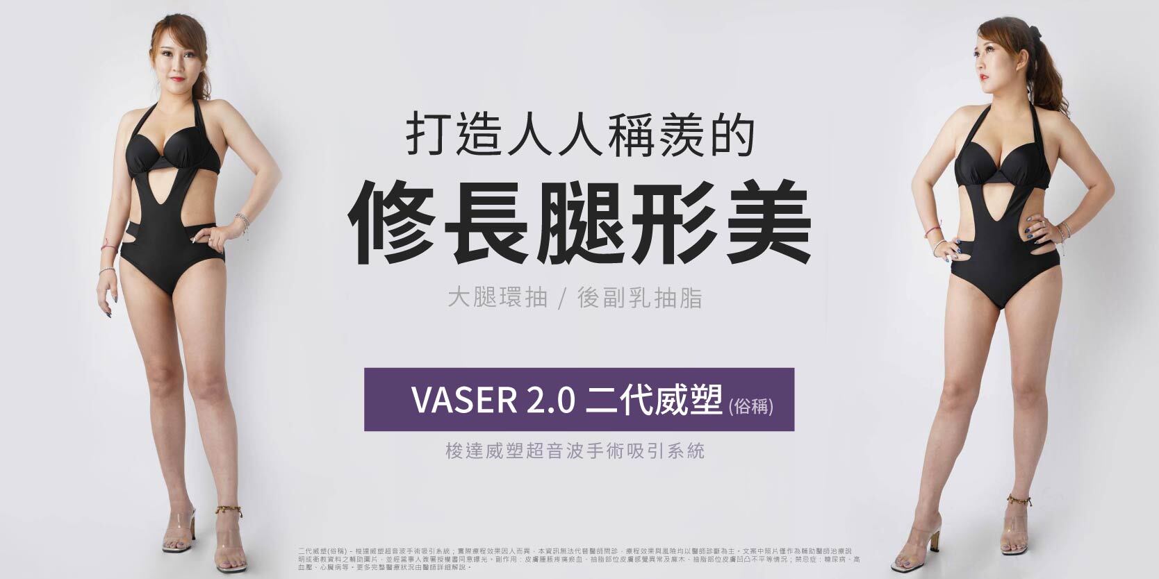 法喬醫美診所