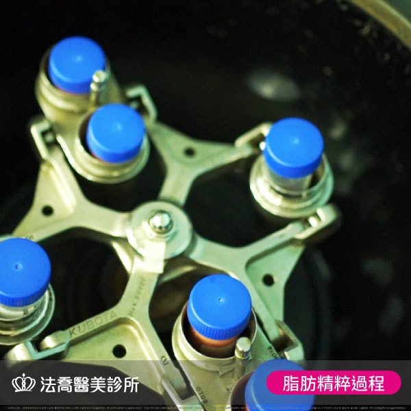 高雄法喬醫美,邱浚彥,威塑抽脂