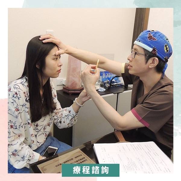 法喬醫美診所_邱浚彥院長諮詢