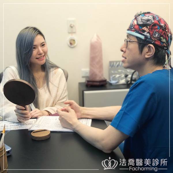 法喬醫美診所_邱浚彥院長諮詢