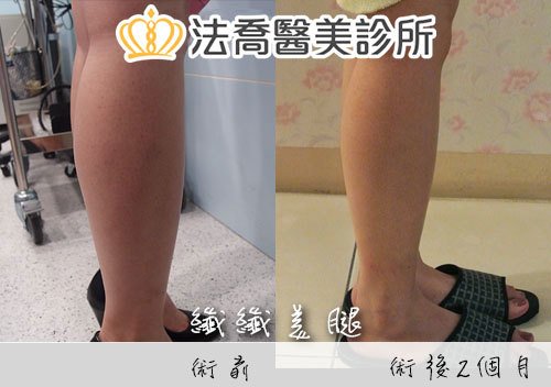 法喬醫美診所 邱浚彥醫師