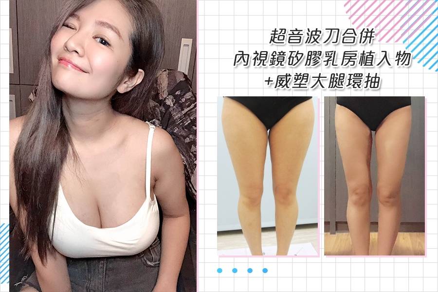 法喬醫美