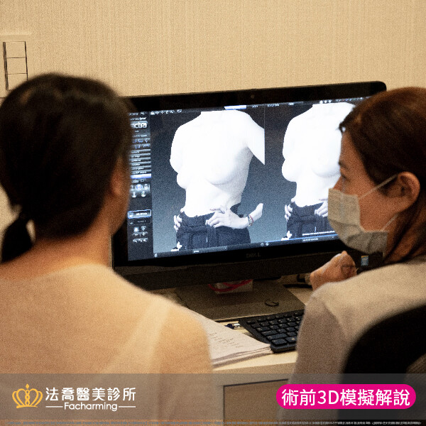 法喬醫美診所,邱浚彥,魔滴隆乳,隆乳推薦