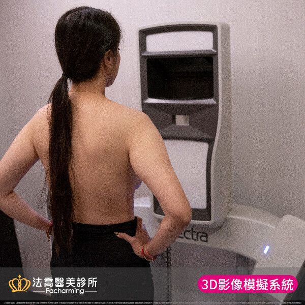 法喬醫美診所,邱浚彥,魔滴隆乳,隆乳推薦