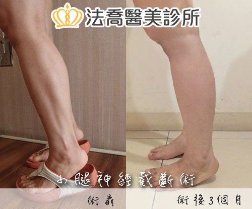 法喬醫美診所 邱浚彥醫師