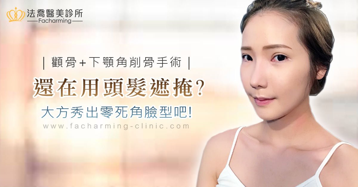 自體肋骨隆鼻