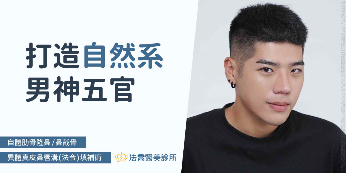 高雄醫美推薦