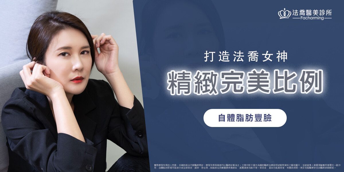 總監豐臉案例首圖
