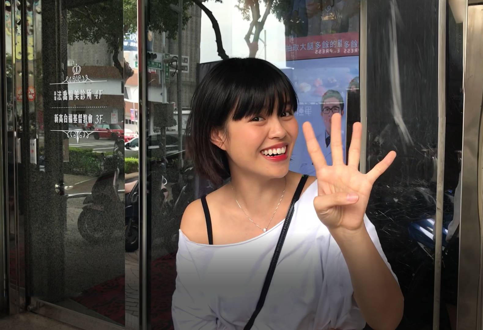 法喬醫美診所_華南銀行隔壁請上四樓
