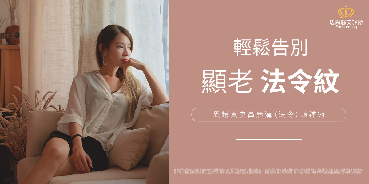 高雄醫美推薦