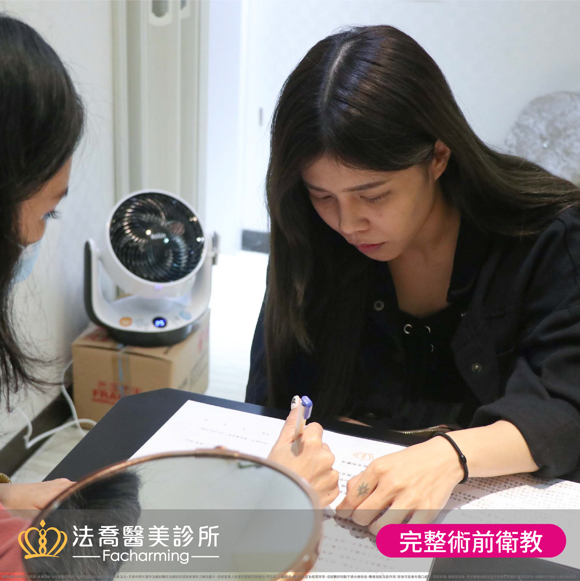 法喬醫美診所,邱浚彥