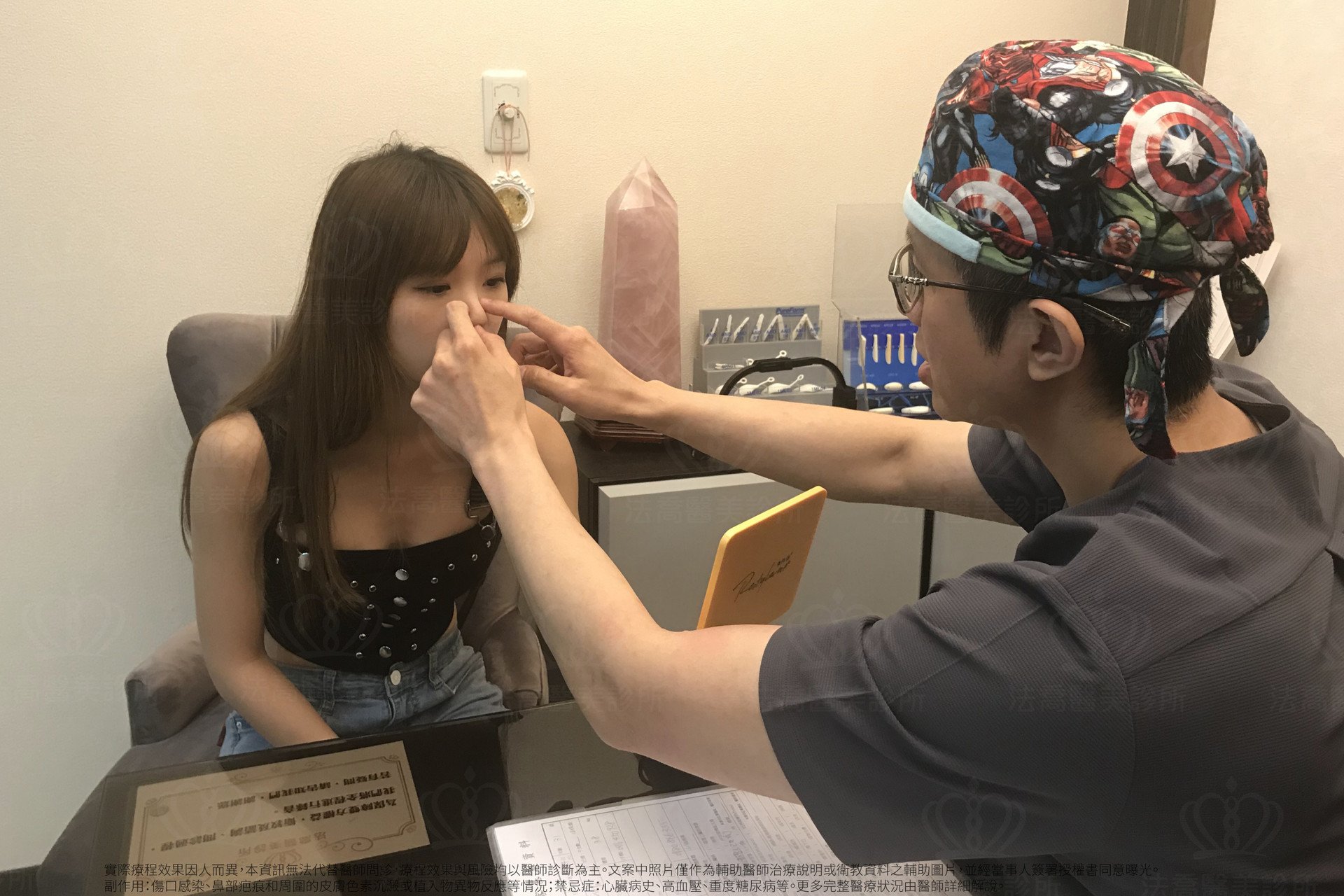 法喬邱浚彥隆鼻