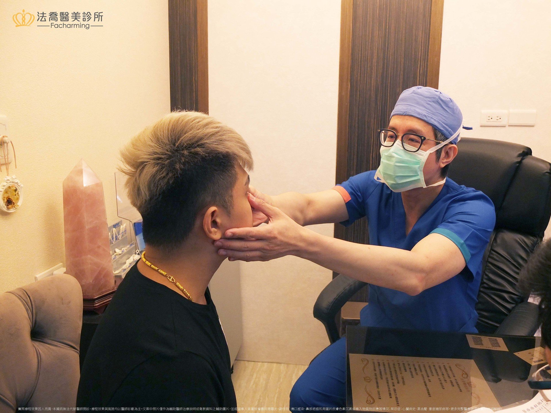 邱浚彥,法喬醫美診所,自體肋骨隆鼻